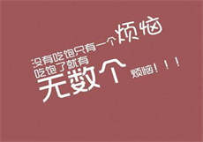 夫君是黏精轩家沐言
