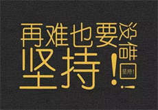 葡萄 谓之解药轩家沐言
